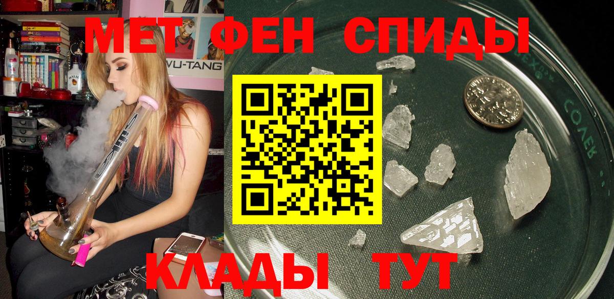 АМФ 97% Усинск