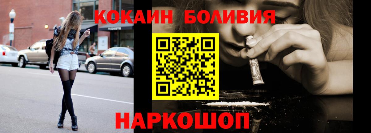 Cocaine Columbia Усинск