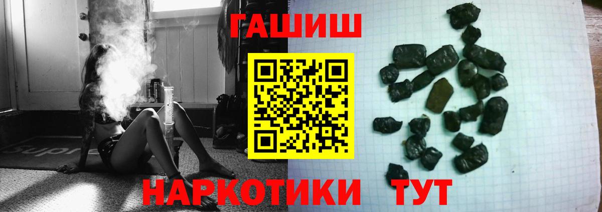 ГАШ индика сатива Усинск