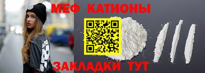 молекула духа Ликино-Дулёво