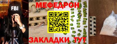молекула духа Ликино-Дулёво
