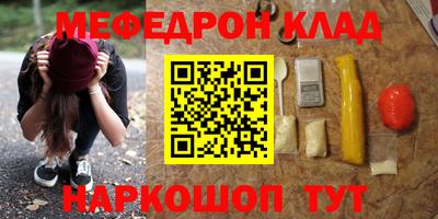 бутик Ливны