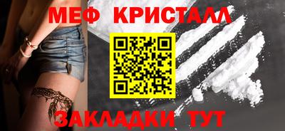 тгк Лесосибирск