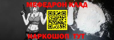 бутик Ливны