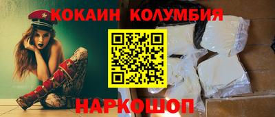 молекула духа Ликино-Дулёво