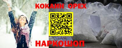 тгк Лесосибирск