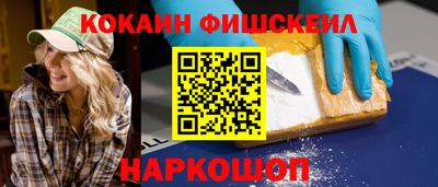 молекула духа Ликино-Дулёво