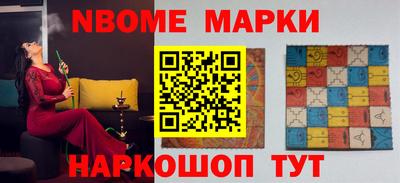 бутик Ливны
