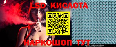 тгк Лесосибирск