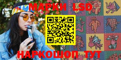 тгк Лесосибирск