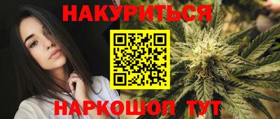 бутик Ливны