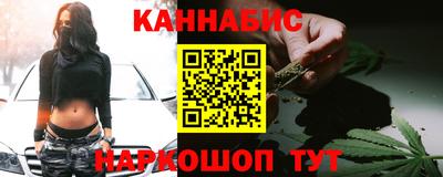 бутик Ливны
