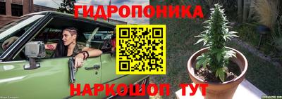 бутик Ливны