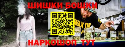 бутик Ливны
