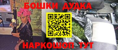 молекула духа Ликино-Дулёво