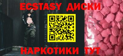 молекула духа Ликино-Дулёво