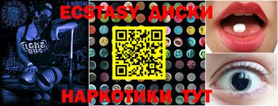 тгк Лесосибирск