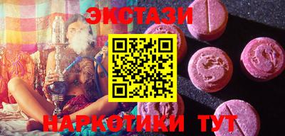 бутик Ливны