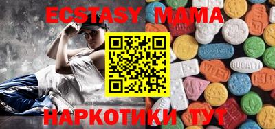 бутик Ливны
