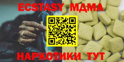 бутик Ливны