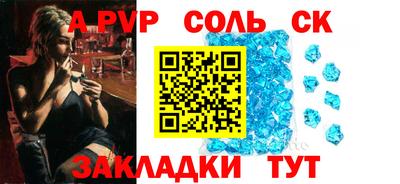 молекула духа Ликино-Дулёво