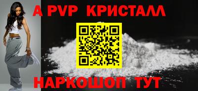 тгк Лесосибирск