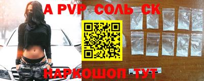 тгк Лесосибирск