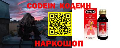 бутик Ливны