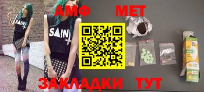 тгк Лесосибирск