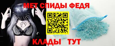 бутик Ливны