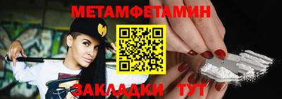 бутик Ливны