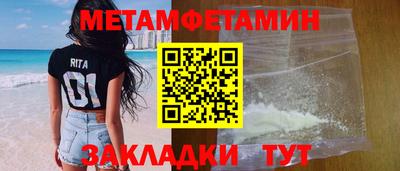 бутик Ливны