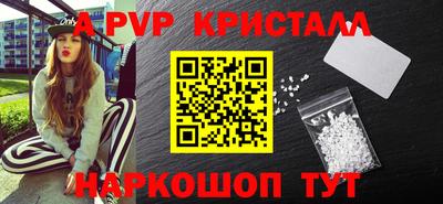 молекула духа Ликино-Дулёво