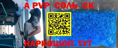 тгк Лесосибирск