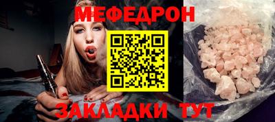 бутик Ливны