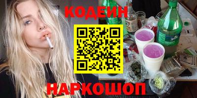 бутик Ливны