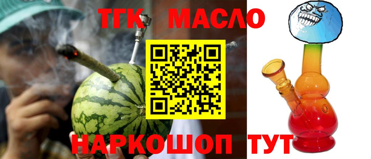 Дистиллят ТГК концентрат Усинск
