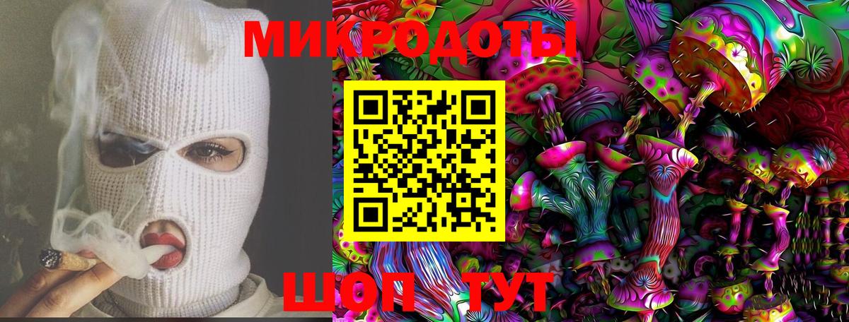 Псилоцибиновые грибы мицелий Усинск
