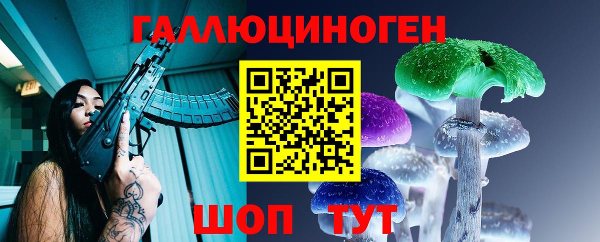 Усинск  магазин  наркотиков  Псилоцибиновые грибы Psilocybine cubensis  Вход с VPN  Псилоцибиновые грибы прущие грибы 