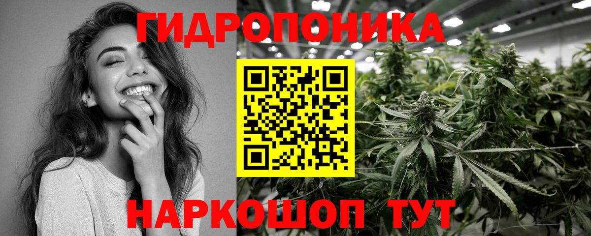 Конопля VHQ  Вход с VPN  Шишки марихуана индика  Усинск 